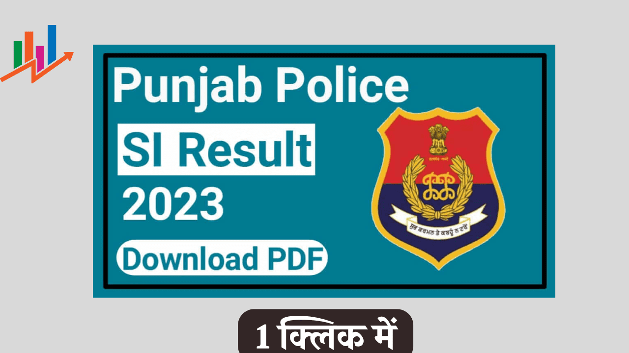 Punjab Police SI Result 2023 PDF Download @punjabpolice.gov.in